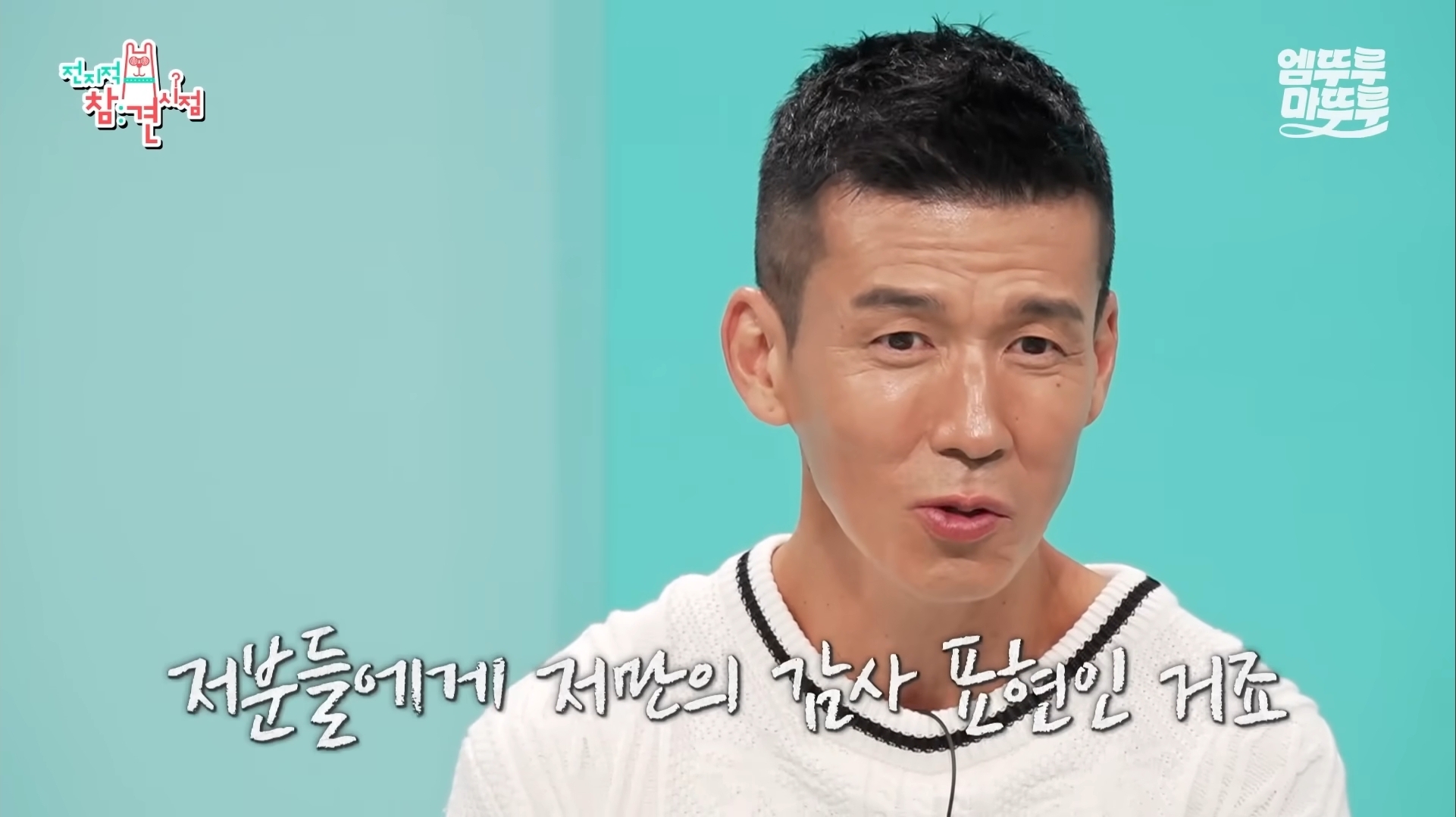 션 진짜 도른 거 같음 | 인스티즈