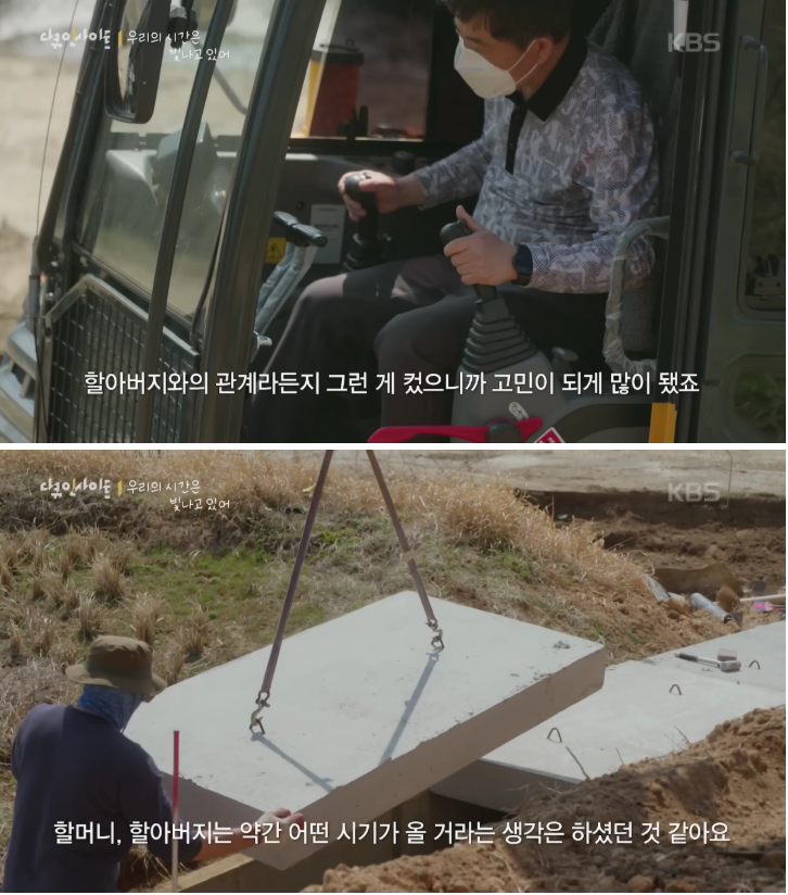 70이 다 되었는데 옆집 8살 아이가 자꾸 저희집에 찾아옵니다 | 인스티즈