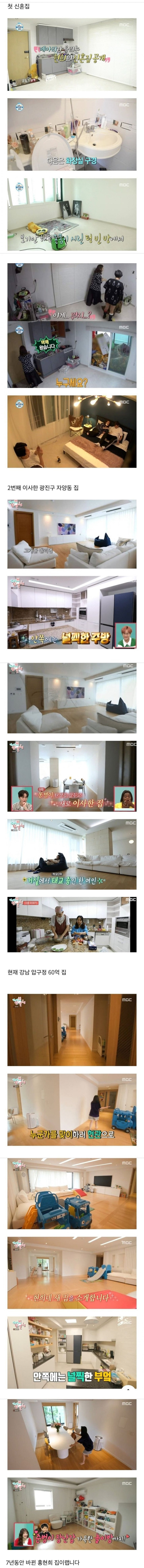 연예인들 돈버는 속도 체감하기 | 인스티즈