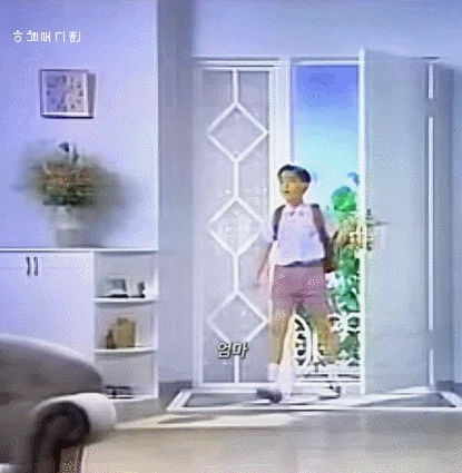 "현재 학생들의 상황을 예언했다는" 30년 전 공익광고 | 인스티즈