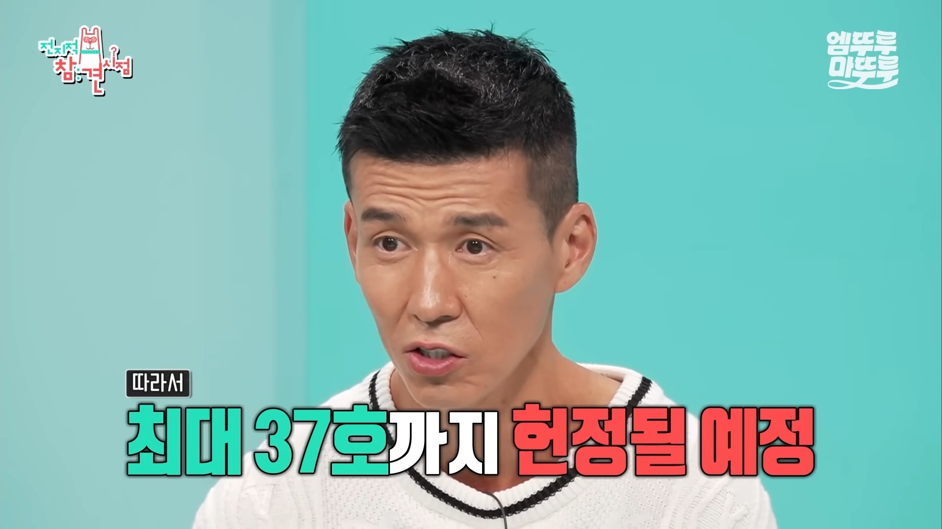 션 진짜 도른 거 같음 | 인스티즈