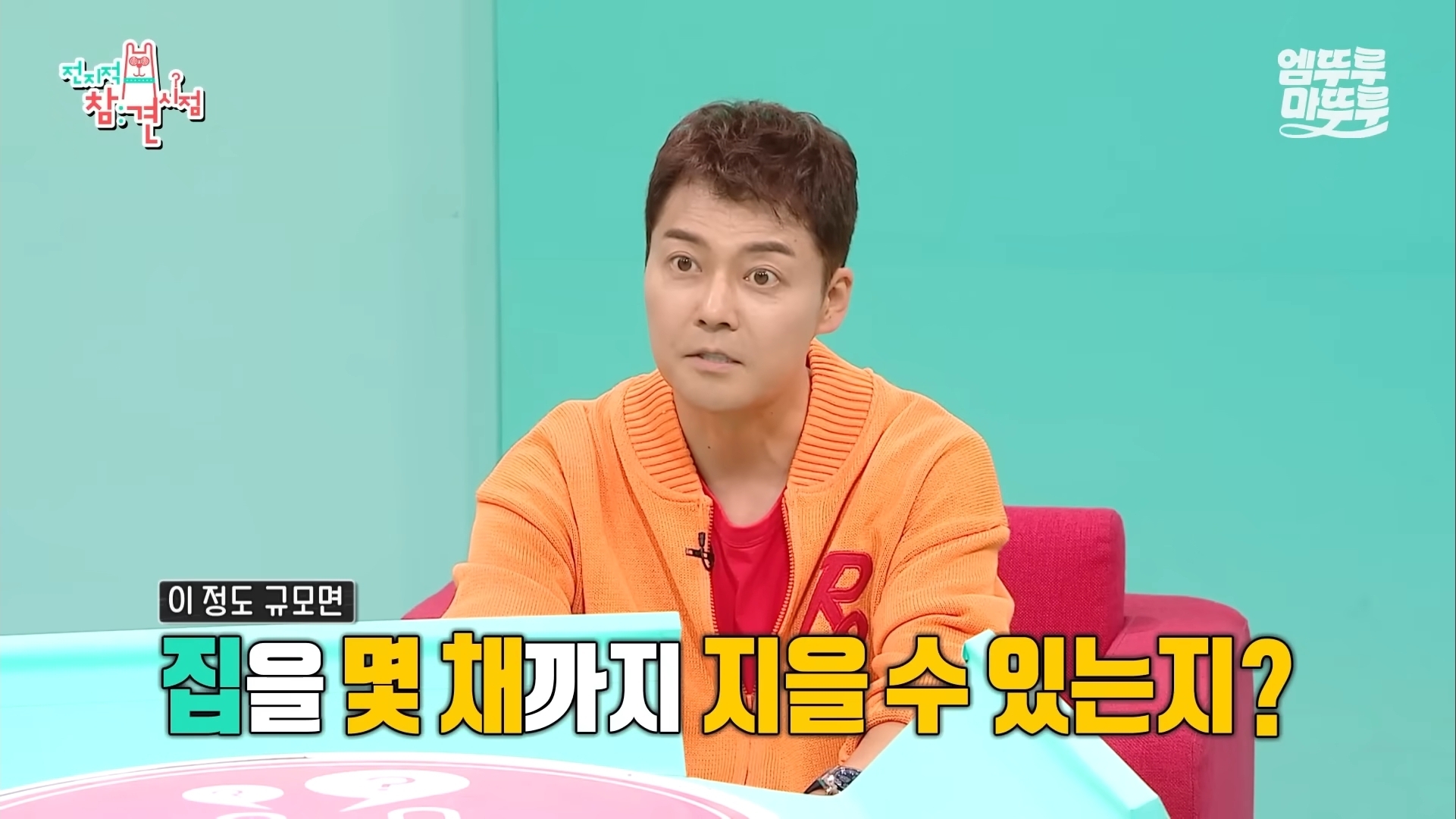 션 진짜 도른 거 같음 | 인스티즈