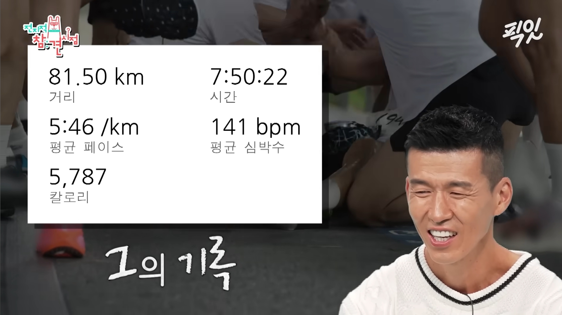 션 진짜 도른 거 같음 | 인스티즈