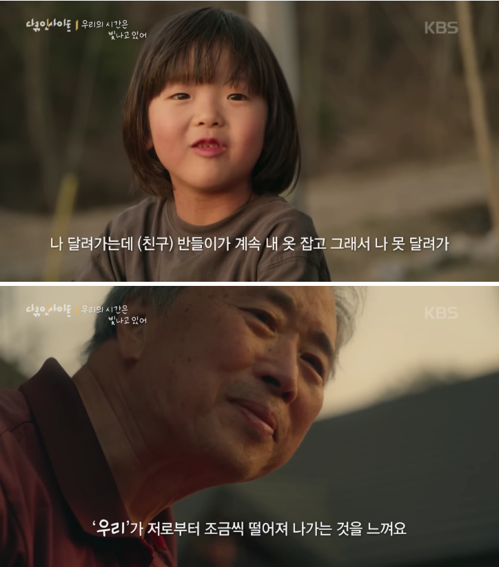 70이 다 되었는데 옆집 8살 아이가 자꾸 저희집에 찾아옵니다 | 인스티즈