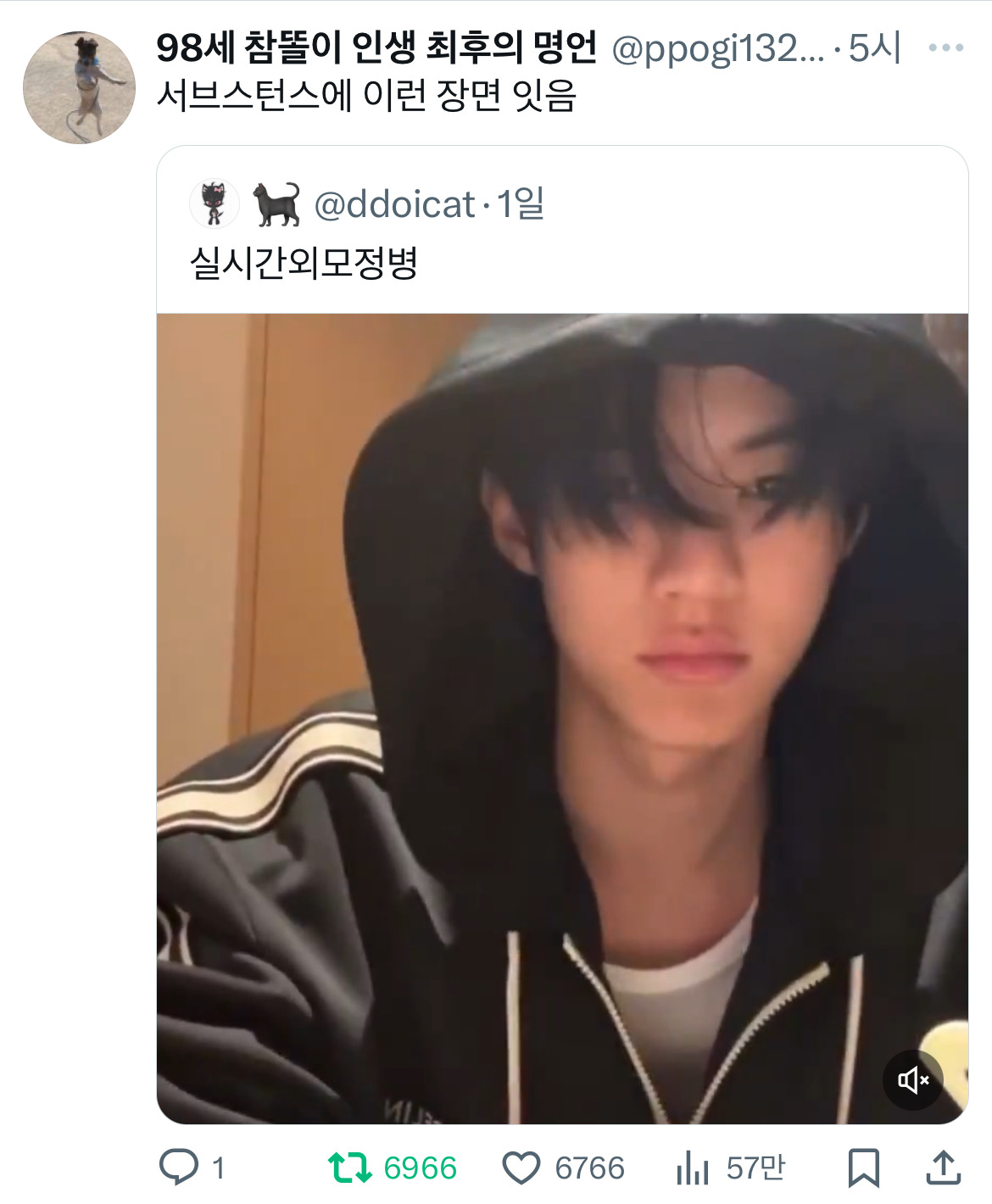 서브스턴스에 이런 장면 있음.twt | 인스티즈