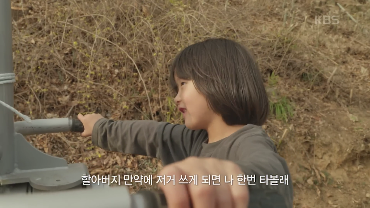 70이 다 되었는데 옆집 8살 아이가 자꾸 저희집에 찾아옵니다 | 인스티즈