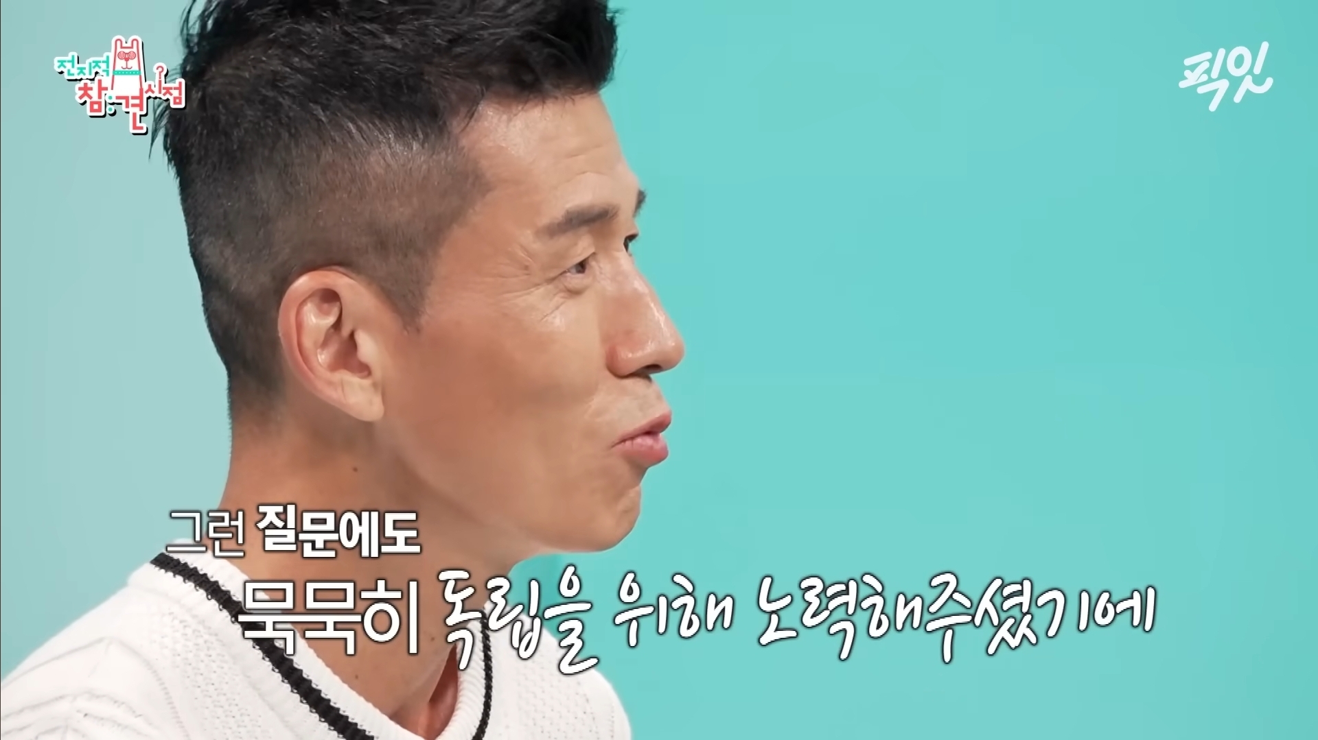 션 진짜 도른 거 같음 | 인스티즈