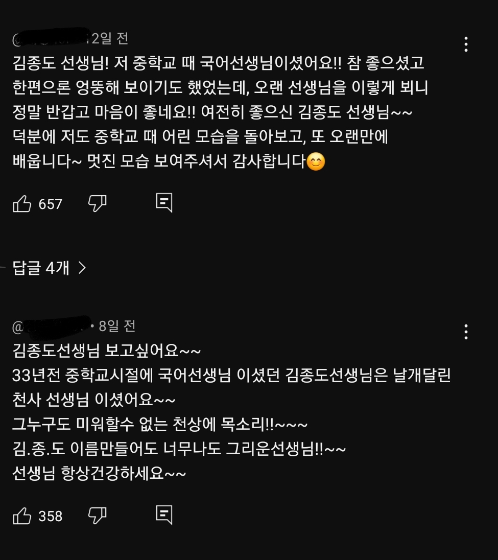 70이 다 되었는데 옆집 8살 아이가 자꾸 저희집에 찾아옵니다 | 인스티즈