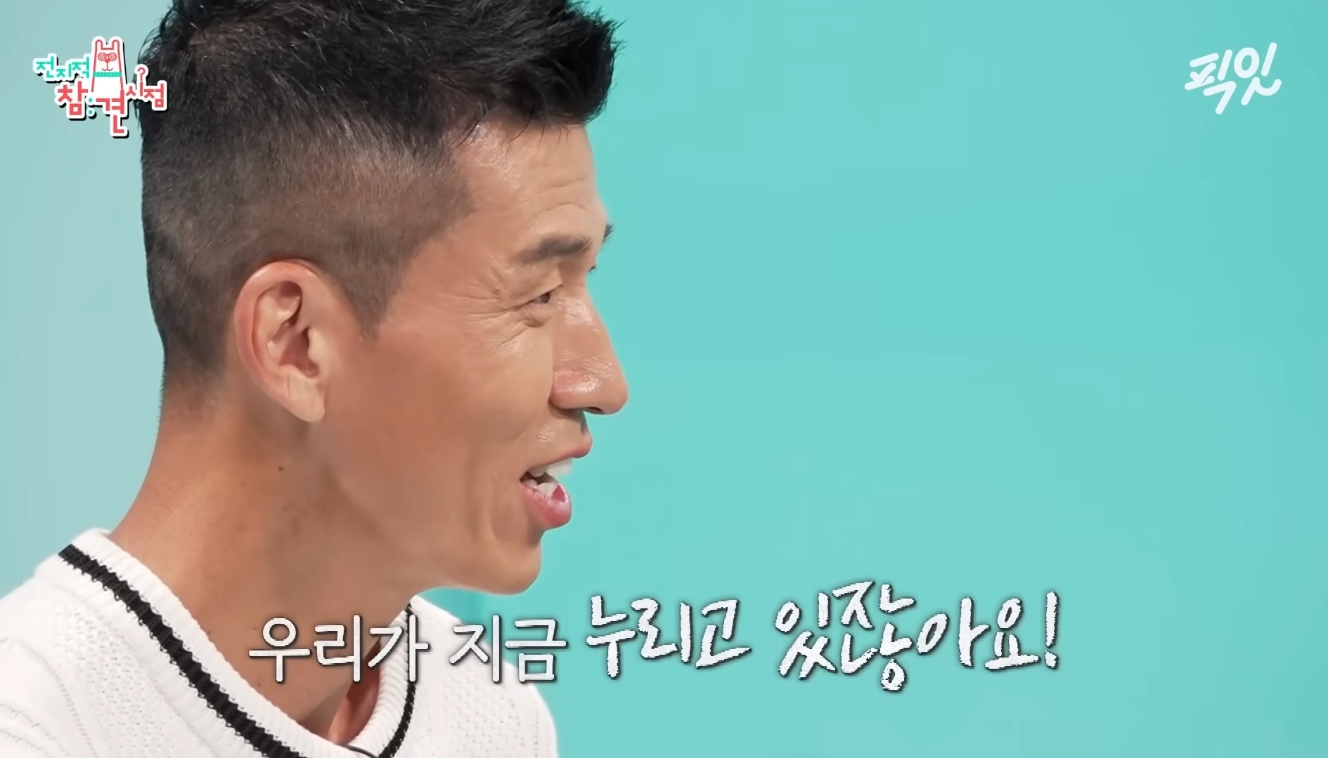 션 진짜 도른 거 같음 | 인스티즈