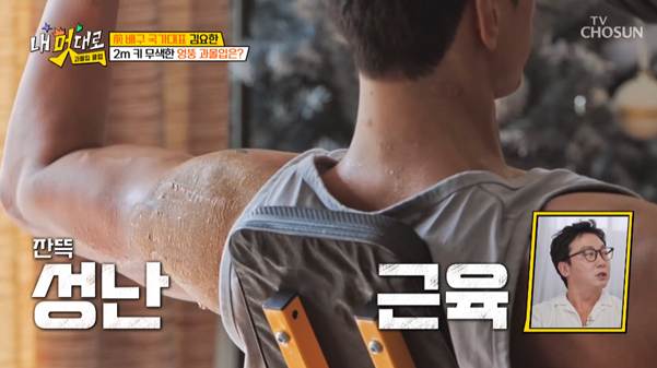 생각보다 지키기 힘든 남자 하루 루틴.jpg | 인스티즈