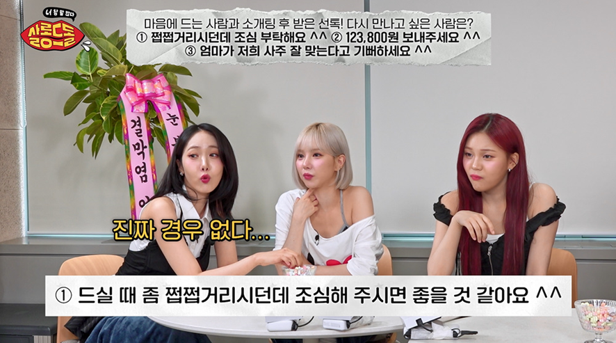내 이상형과 소개팅 했는데 애프터 문자로 가장 최악의 톡은? | 인스티즈