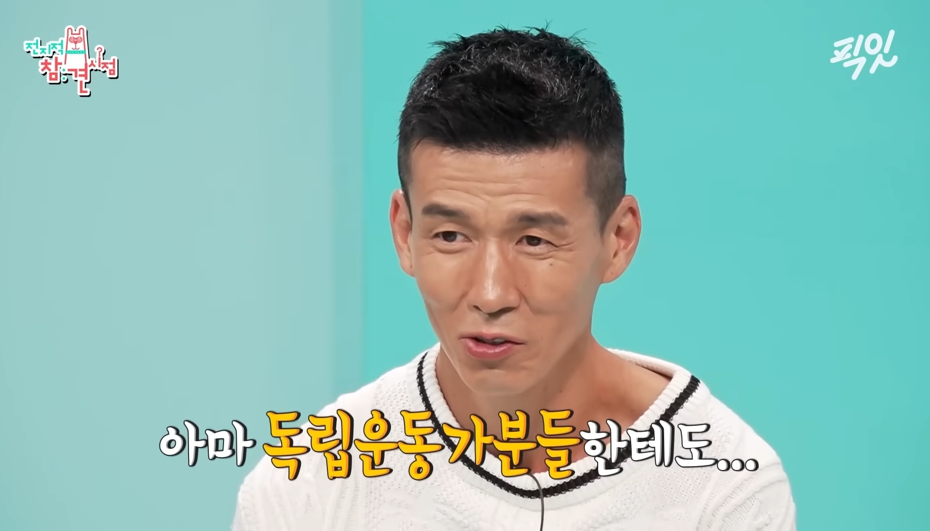 션 진짜 도른 거 같음 | 인스티즈