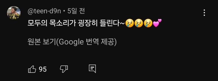 라이브 실력 훅 늘어서 다들 놀라는 중인 아일릿 무대 | 인스티즈