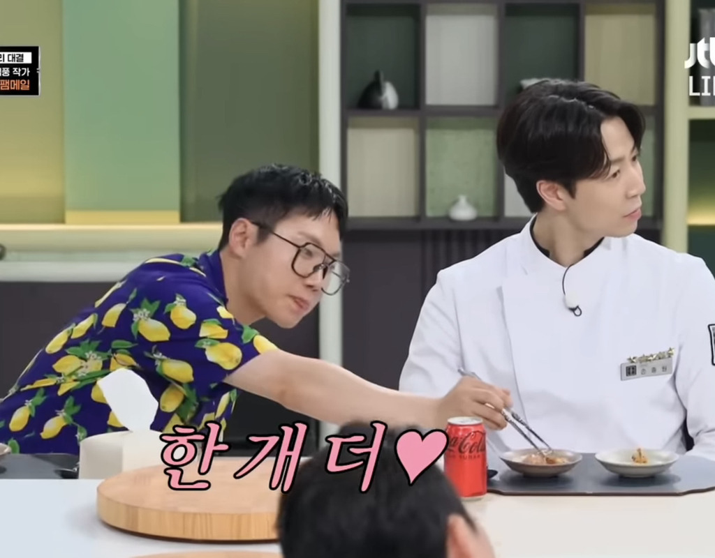 냉부해 진짜 재밌는점… | 인스티즈