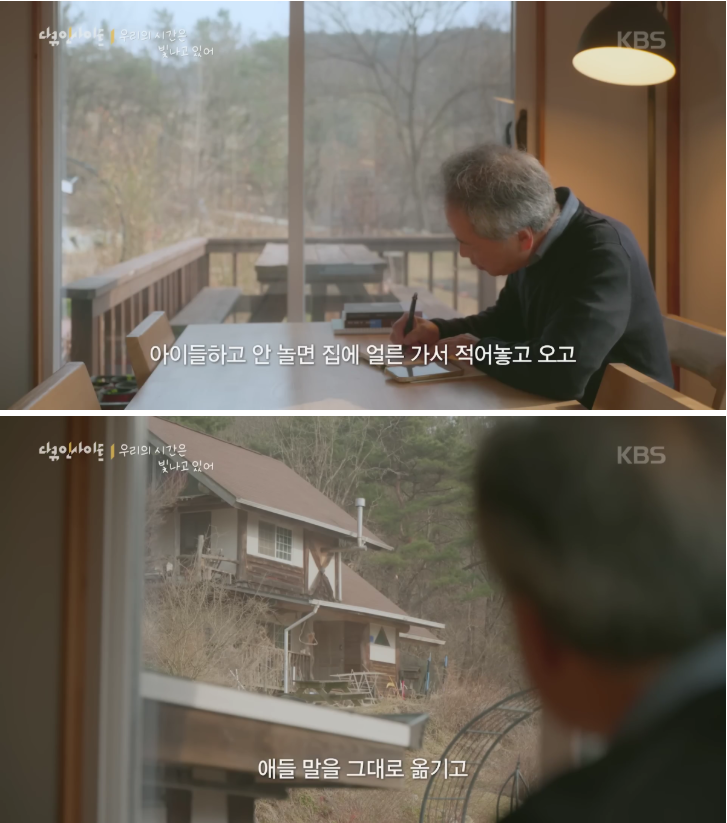 70이 다 되었는데 옆집 8살 아이가 자꾸 저희집에 찾아옵니다 | 인스티즈