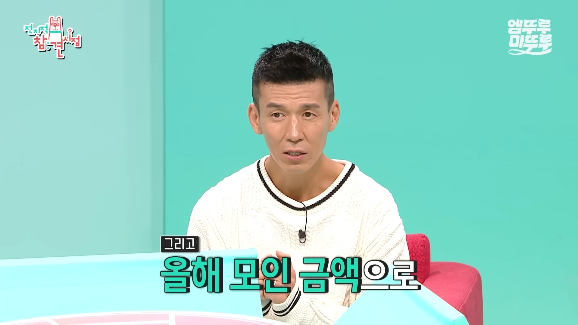 션 진짜 도른 거 같음 | 인스티즈