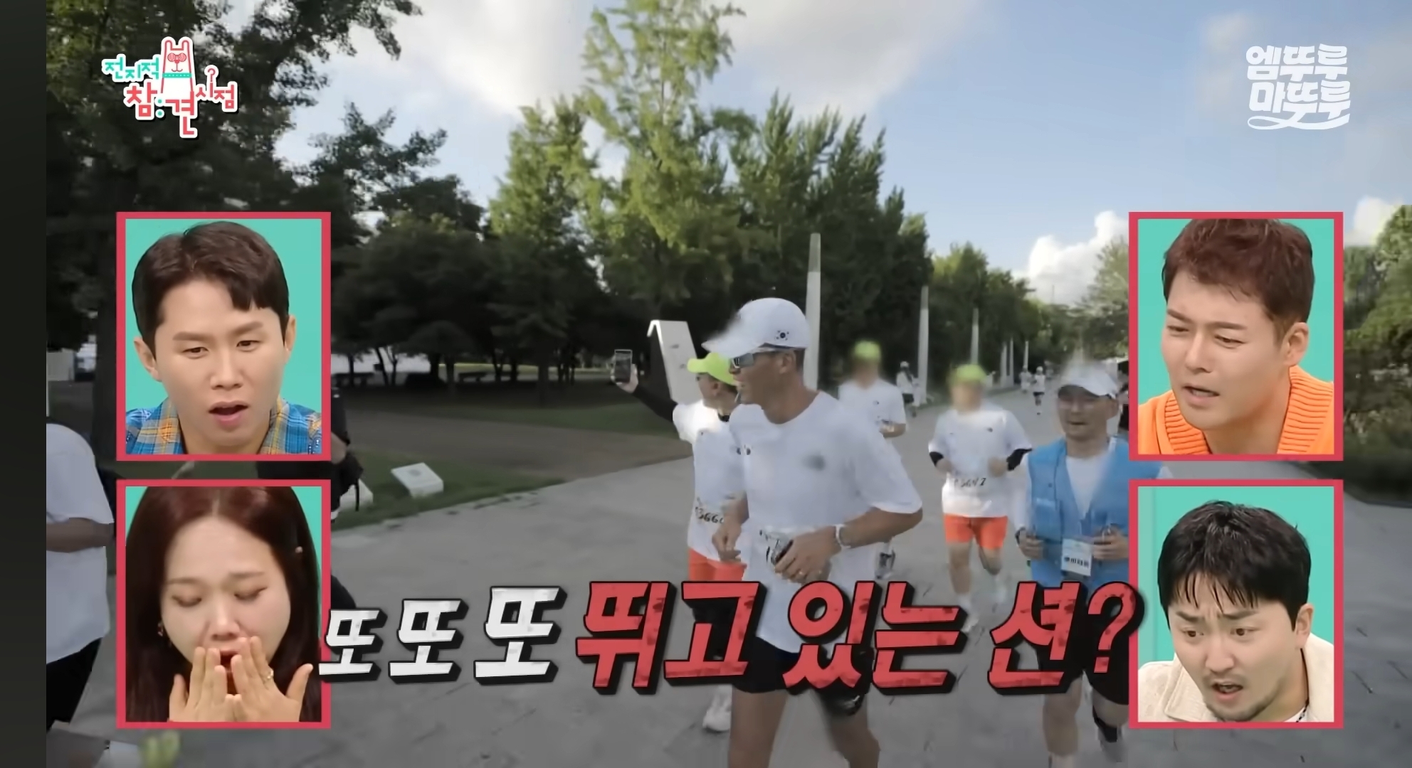 션 진짜 도른 거 같음 | 인스티즈