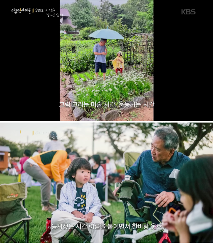 70이 다 되었는데 옆집 8살 아이가 자꾸 저희집에 찾아옵니다 | 인스티즈