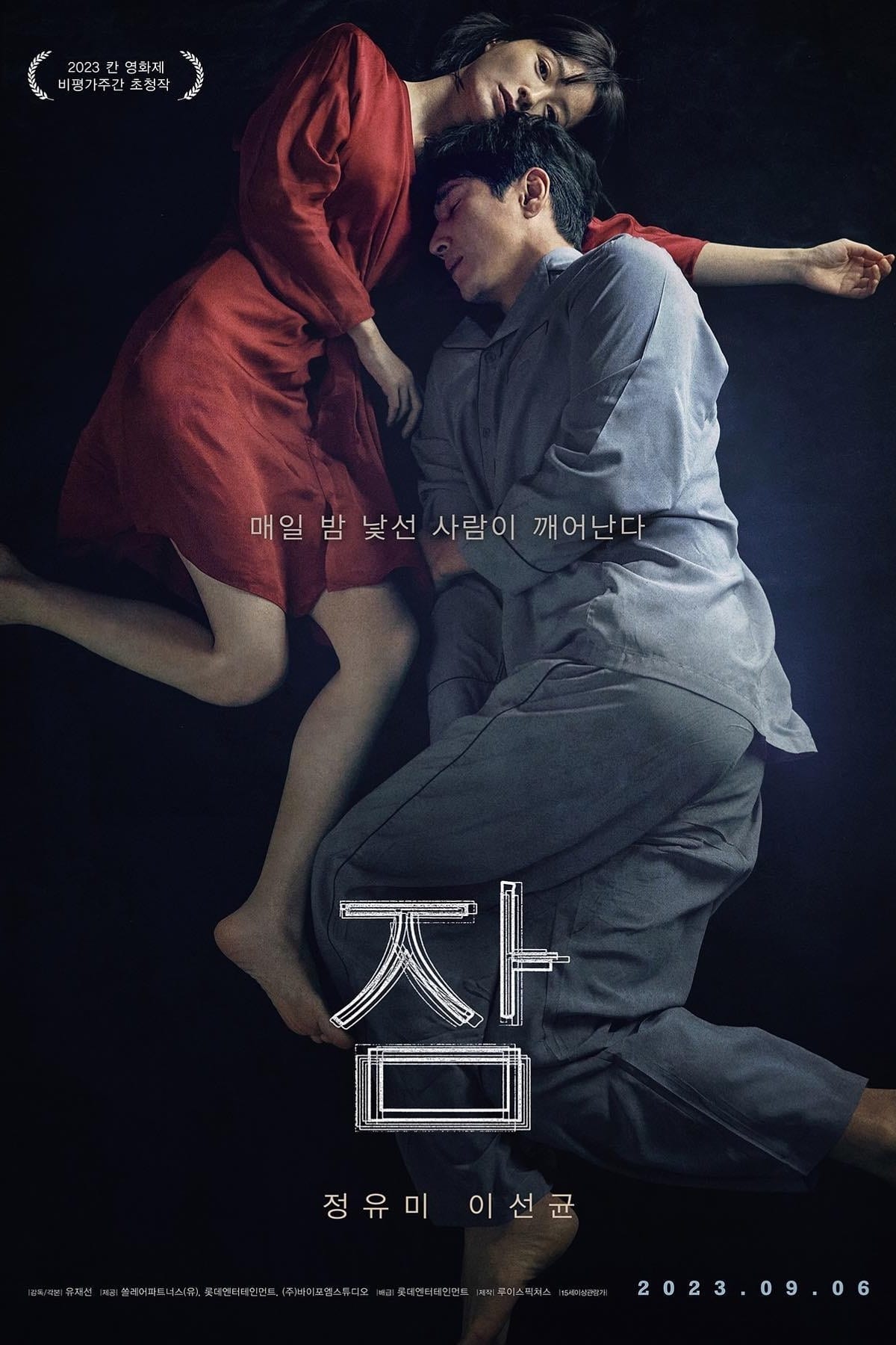내가 미친 건지 쟤가 미친 건지 존니 헷갈리는 영화들.jpg | 인스티즈