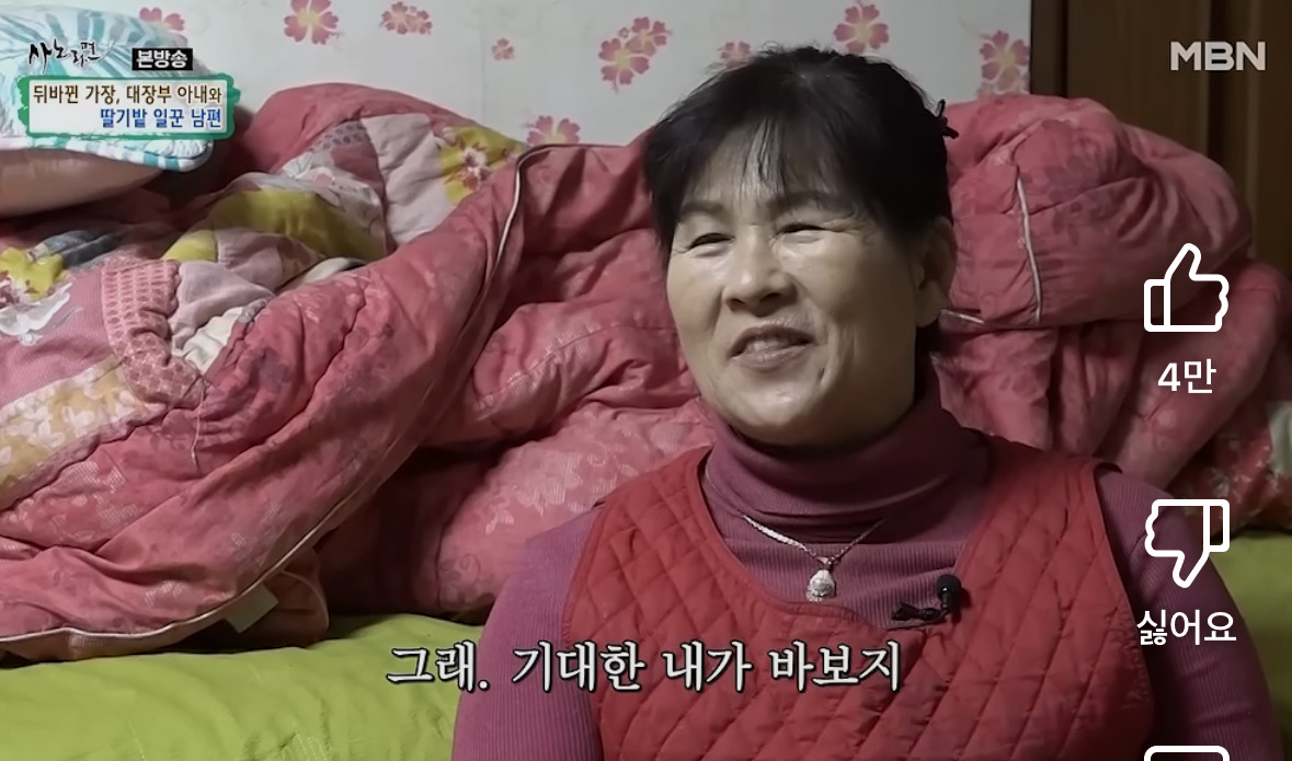 남편한테 칭찬해달라고 했는데 욕 한바가지로 먹은 사람 | 인스티즈