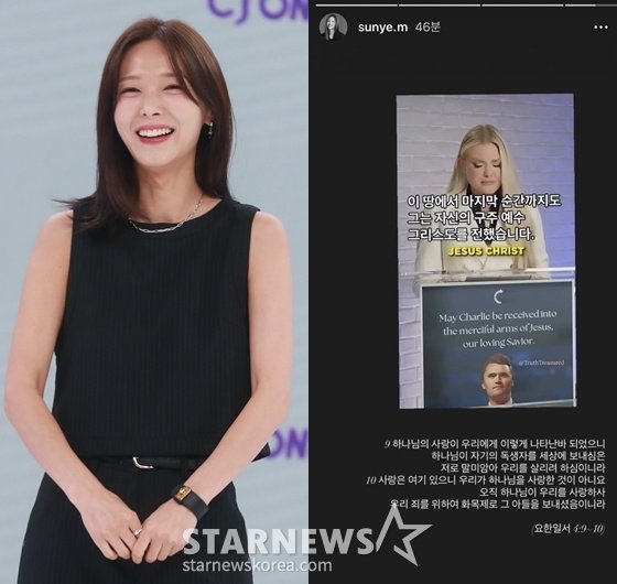 원더걸스 선예, 추모는 하고 싶고 욕먹긴 싫고..딱 걸렸다 [스타이슈] | 인스티즈