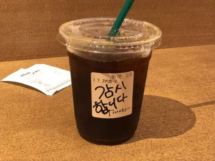 일본 스타벅스 가면 한국인이 당하는 일 | 인스티즈