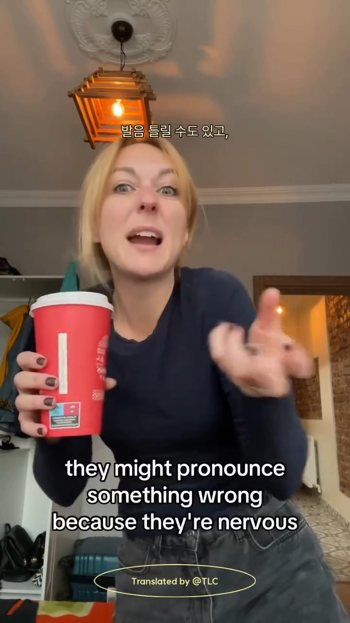 To.전세계의 영어 원어민들에게 | 인스티즈