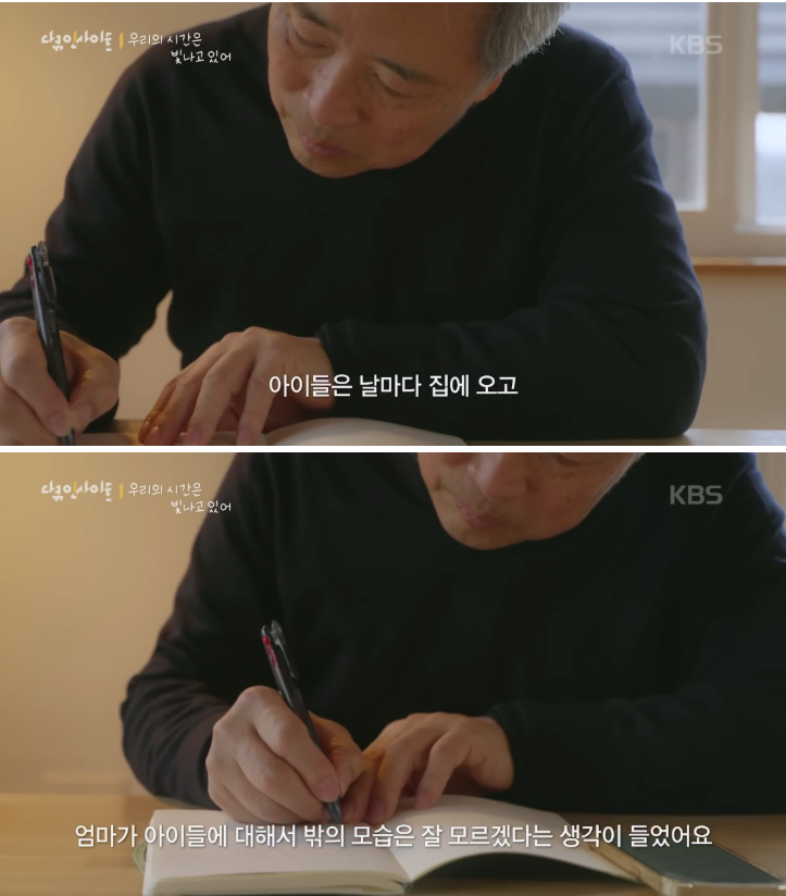 70이 다 되었는데 옆집 8살 아이가 자꾸 저희집에 찾아옵니다 | 인스티즈