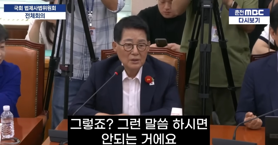 민주당 박지원에게 돌아가신 사모님은 뭐하냐고 물은 국민의힘 곽규택 | 인스티즈