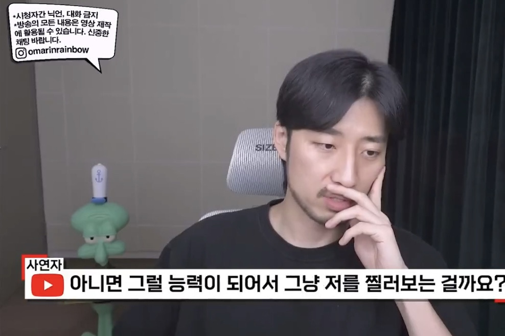 나이 많은 남자가 마음만 전해도 여자들이 분노하는 이유 | 인스티즈