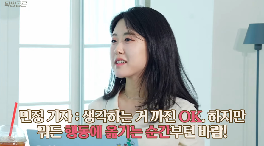 바람의 기준으로 육체적, 정신적인 것보다 더 중요하다는 이것.jpg | 인스티즈