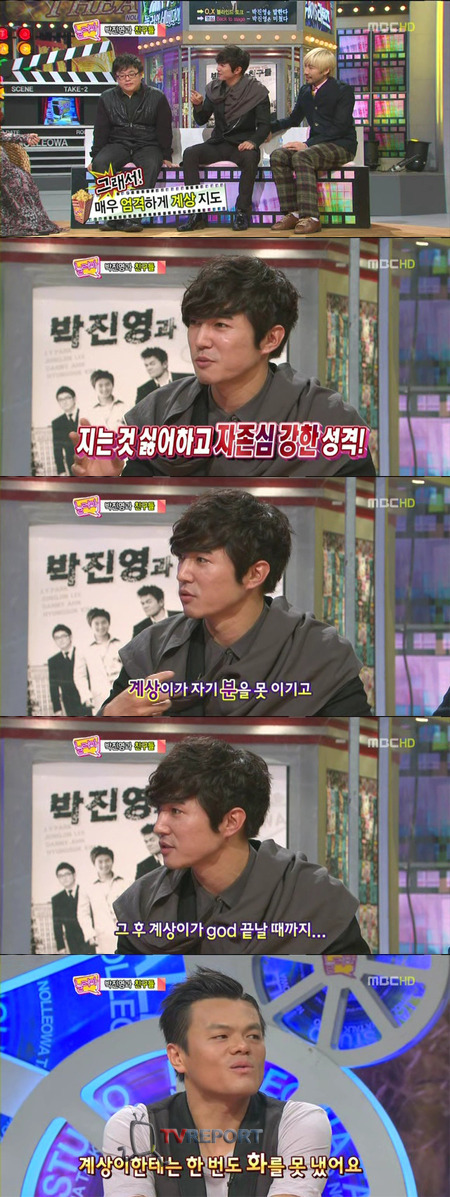 제와피가 윤계상은 안건드리는 이유 | 인스티즈