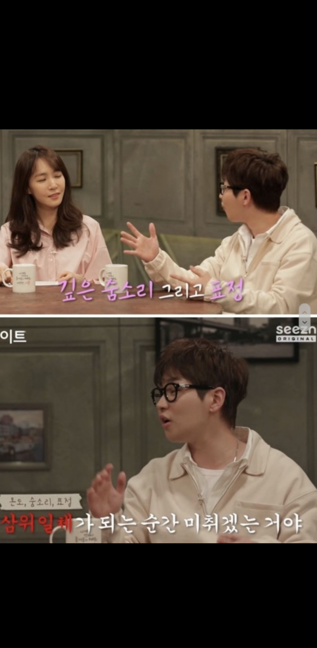 딘딘이 자기입으로 푼 잠자리썰 에 괴로운 달글ㅠ | 인스티즈