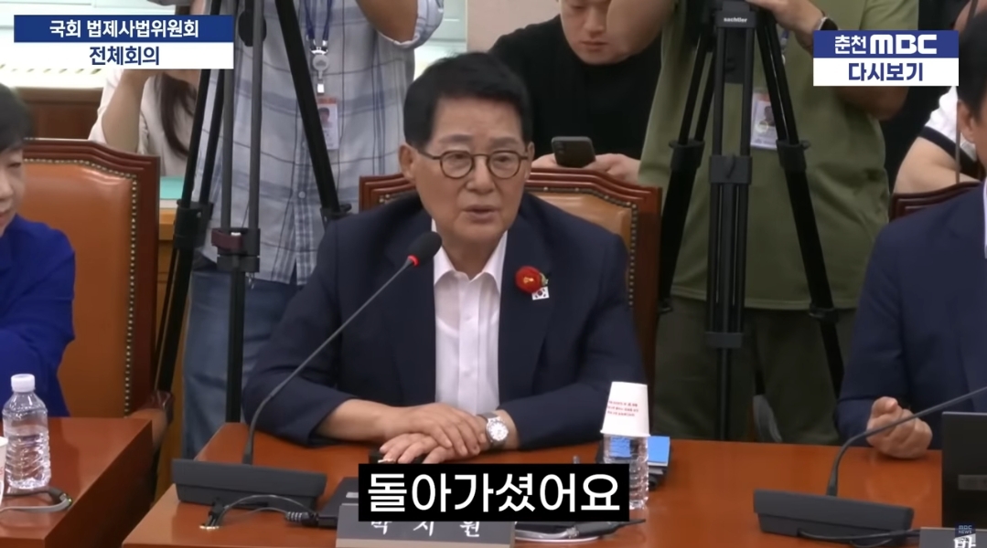 민주당 박지원에게 돌아가신 사모님은 뭐하냐고 물은 국민의힘 곽규택 | 인스티즈