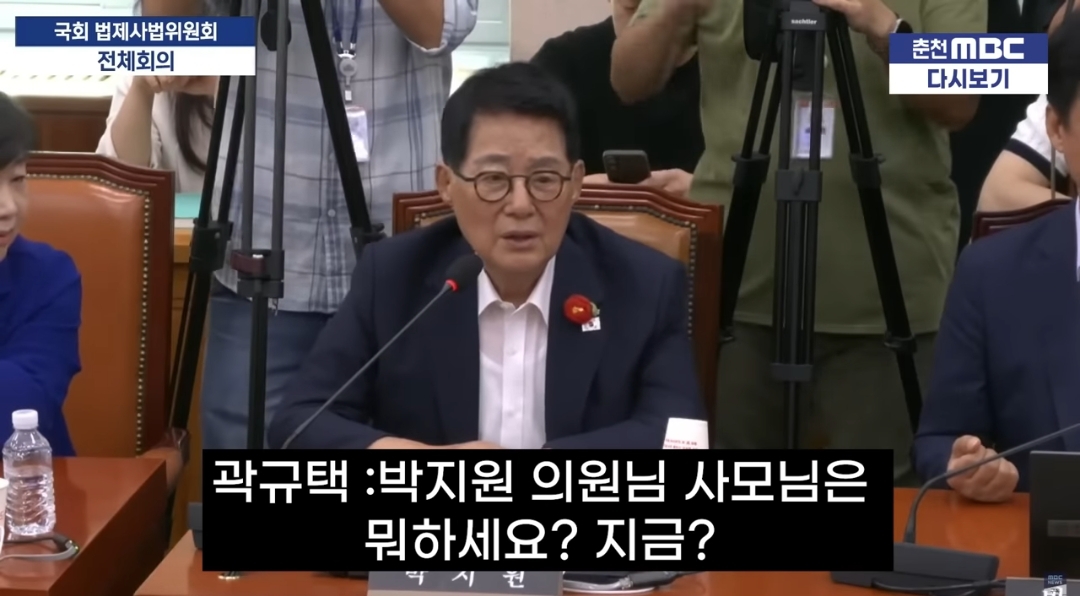 민주당 박지원에게 돌아가신 사모님은 뭐하냐고 물은 국민의힘 곽규택 | 인스티즈