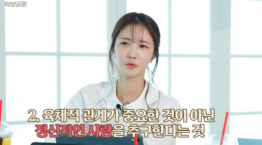 바람의 기준으로 육체적, 정신적인 것보다 더 중요하다는 이것.jpg | 인스티즈