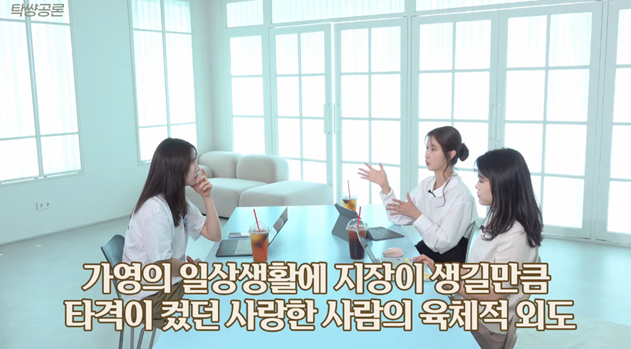 바람의 기준으로 육체적, 정신적인 것보다 더 중요하다는 이것.jpg | 인스티즈