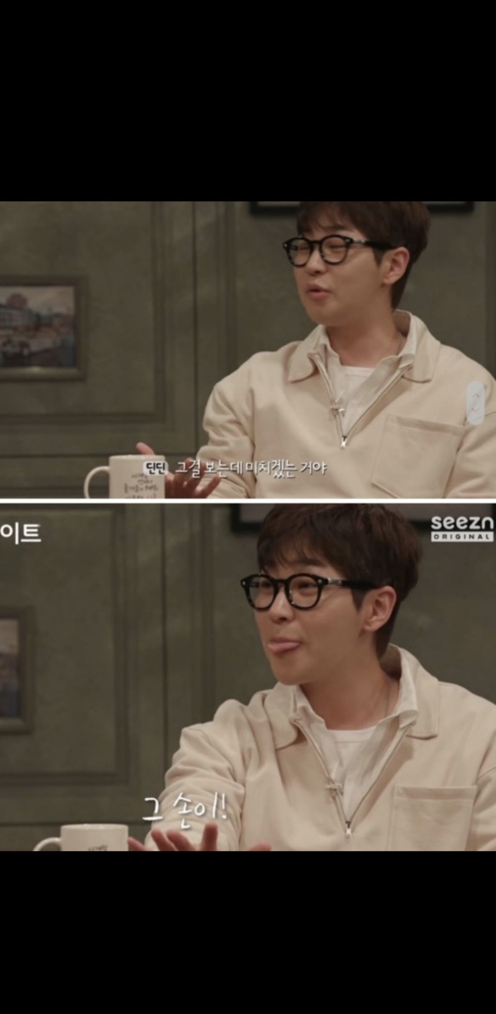 딘딘이 자기입으로 푼 잠자리썰 에 괴로운 달글ㅠ | 인스티즈