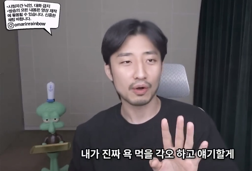 나이 많은 남자가 마음만 전해도 여자들이 분노하는 이유 | 인스티즈