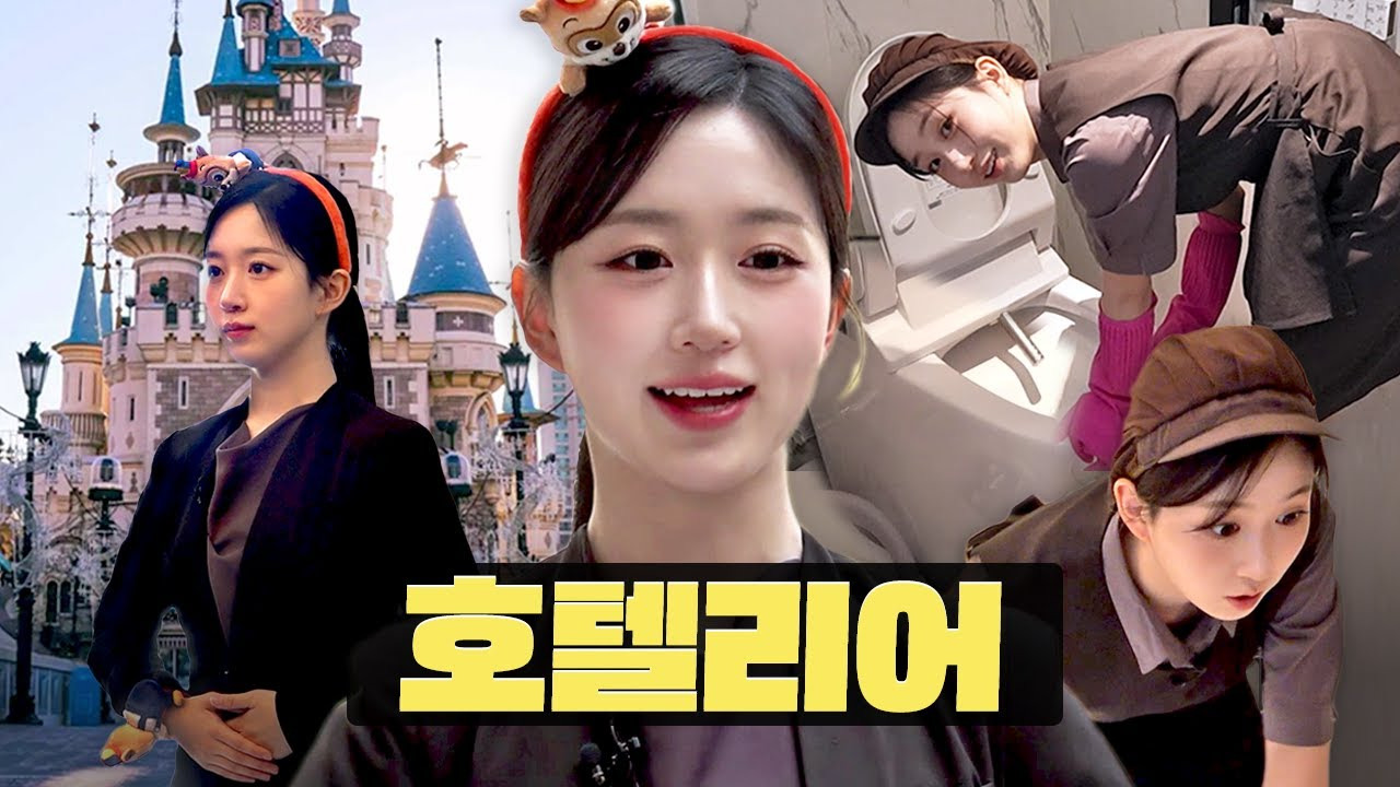 수상할 정도로 승무원 아나운서에 이어 호텔리어가 찰떡인 엔믹스 해원...jpg | 인스티즈