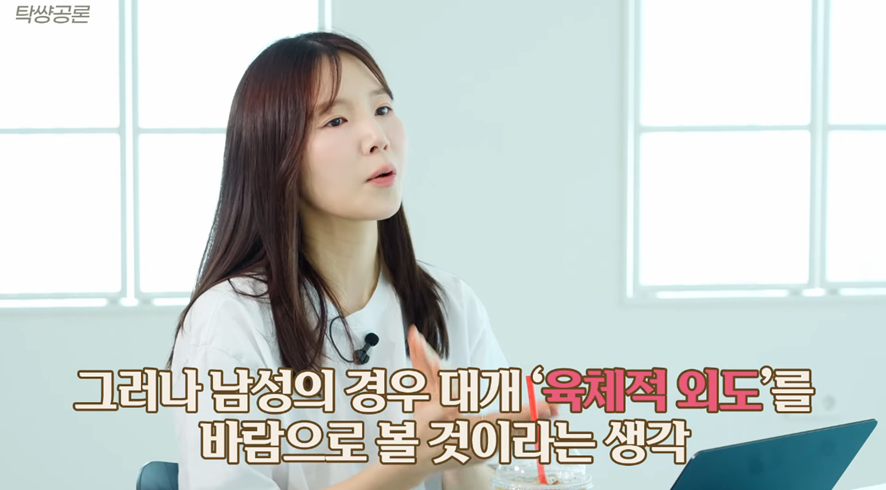 바람의 기준으로 육체적, 정신적인 것보다 더 중요하다는 이것.jpg | 인스티즈