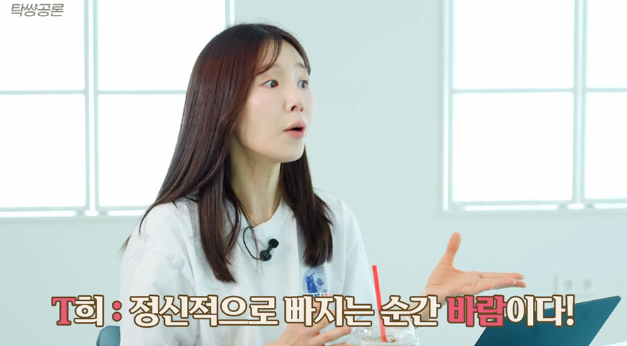바람의 기준으로 육체적, 정신적인 것보다 더 중요하다는 이것.jpg | 인스티즈