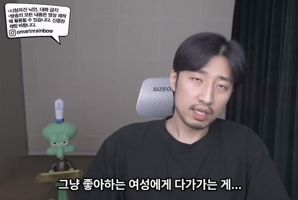 나이 많은 남자가 마음만 전해도 여자들이 분노하는 이유 | 인스티즈