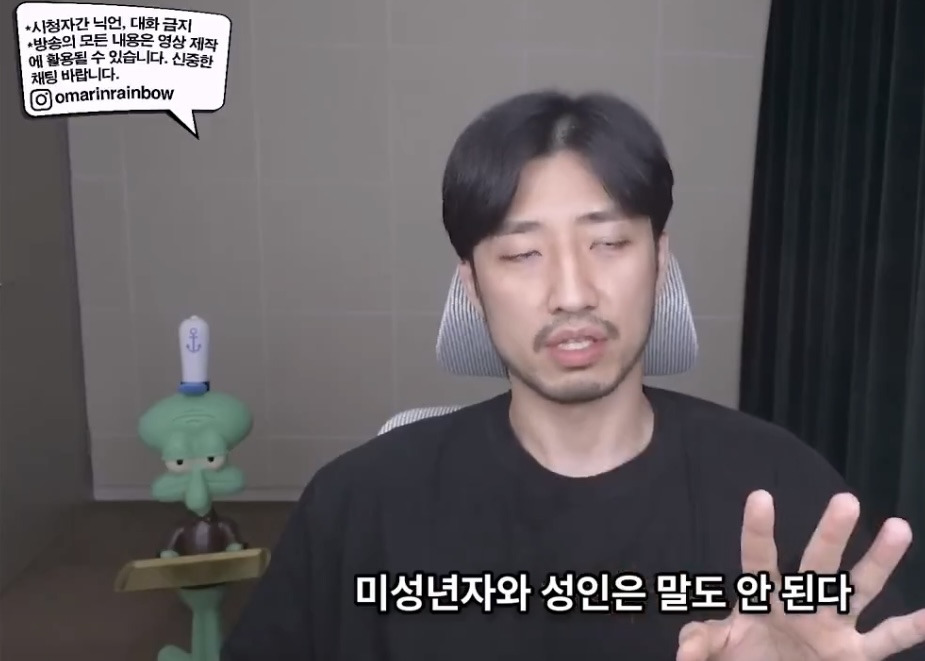 나이 많은 남자가 마음만 전해도 여자들이 분노하는 이유 | 인스티즈