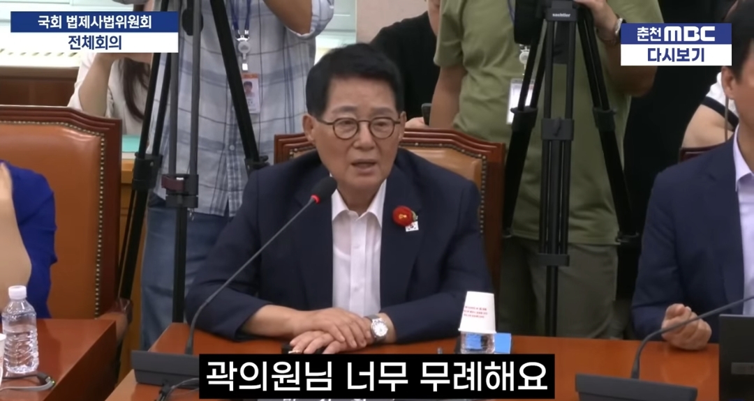 민주당 박지원에게 돌아가신 사모님은 뭐하냐고 물은 국민의힘 곽규택 | 인스티즈
