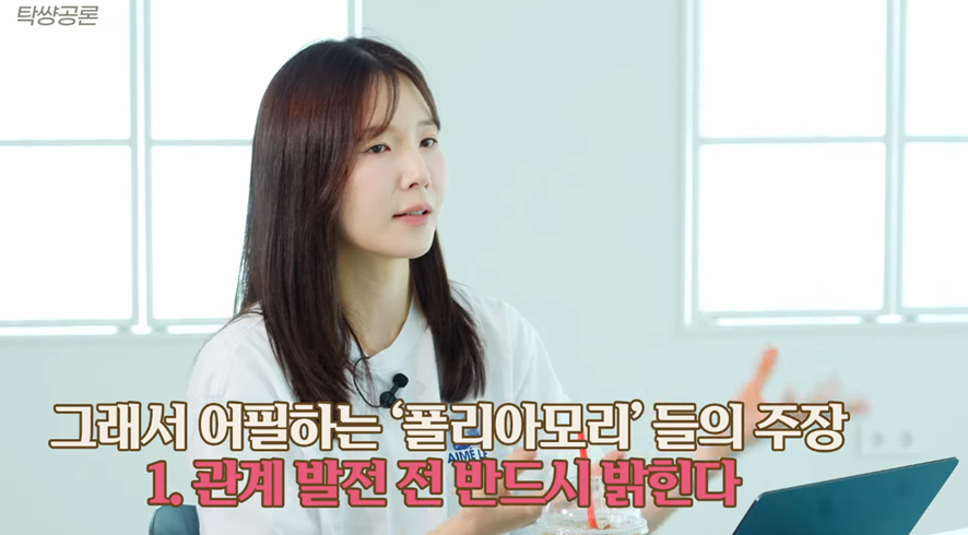 바람의 기준으로 육체적, 정신적인 것보다 더 중요하다는 이것.jpg | 인스티즈