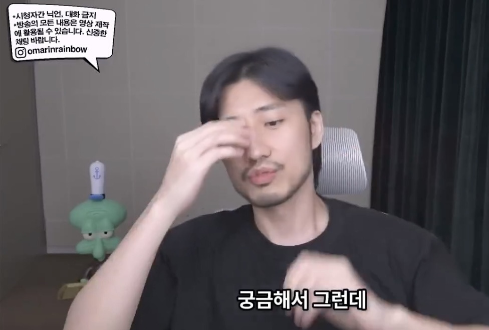 나이 많은 남자가 마음만 전해도 여자들이 분노하는 이유 | 인스티즈