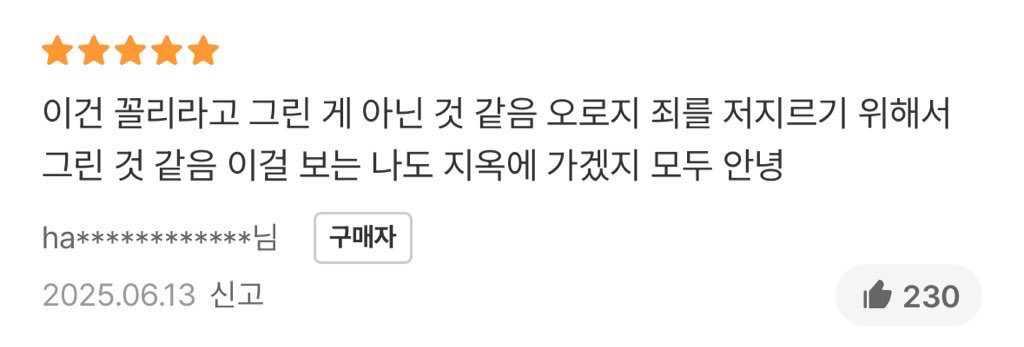 현대문학게이웹툰 | 인스티즈