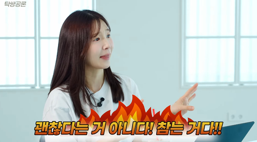 바람의 기준으로 육체적, 정신적인 것보다 더 중요하다는 이것.jpg | 인스티즈
