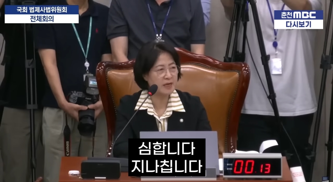 민주당 박지원에게 돌아가신 사모님은 뭐하냐고 물은 국민의힘 곽규택 | 인스티즈